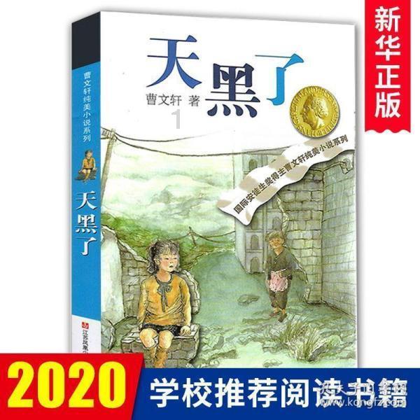 为什么说:一把二胡拉断腰、千年琵琶万年筝、一支唢呐吹一生呢?