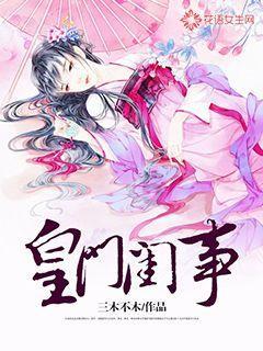 大无名森林逃生