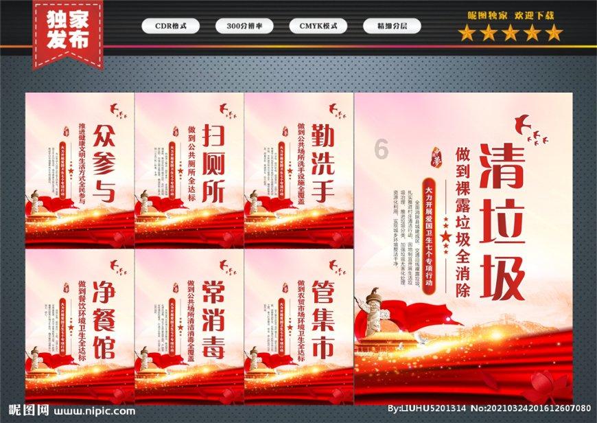 农畜山羊逃脱
