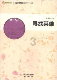 写春联、送福字……“慢火车”上年味浓